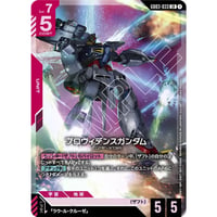 ★ GD03-0033 プロヴィデンスガンダム　(LR)