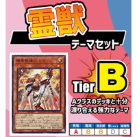 遊戯王OCG ダイノルフィアデッキパーツ ☆遊戯王OCG ダイノルフィアデッキ・メインパーツセット | Duel