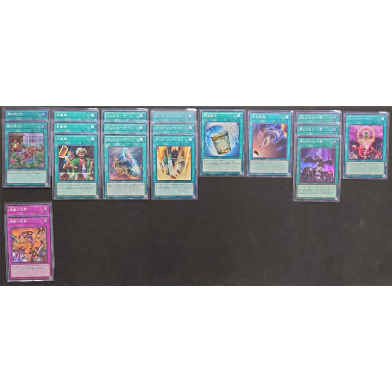 ☆遊戯王OCG インフェルノイドデッキ・メインパーツセット ☆遊戯王OCG インフェルノイドデッキ・メインパーツセット