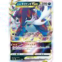 ★PSA10★【ガラルジグザグマ/チャンピオンズリーグ/プロモ】135/S-P ☆PSA10☆【ガラルジグザグマ/チャンピオンズリーグ/プロモ】135
