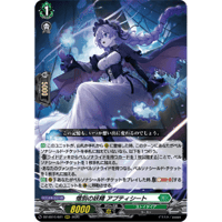 DZ-SS16/021 惜別の妖精 アプティシート 【RRR】