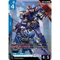 GD02-001 サイコ・ガンダム (LR)