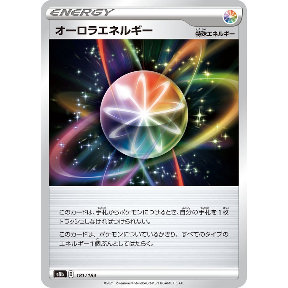 62866f8007e16379450d7e86