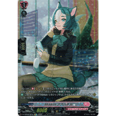 LSR 澄み渡る雪夜 ベレトア　リリカルモナステリオ 新学期はじまるよ Amazon.co.jp: ヴァンガード overDress リリカルモナステリオ