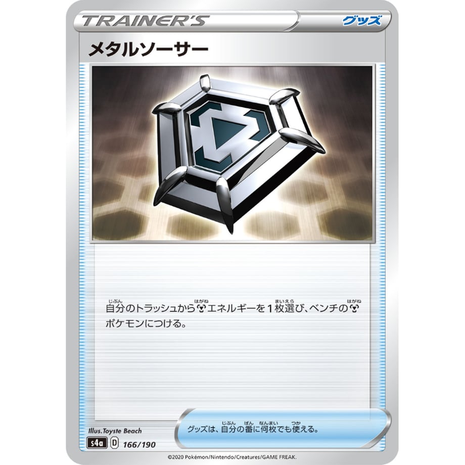 627e42ac1d6b10082eda8980