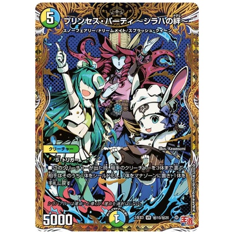 ドリームメイト　リースドリームメイト　白緑ドリームメイト 2025年最新】リースドリームメイトの人気アイテム - メルカリ
