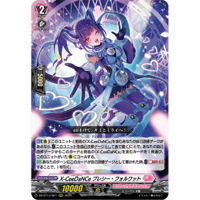 ☆VG-D-BT05/10thSP01 ドラゴニック・オーバーロード・ジ・エンド