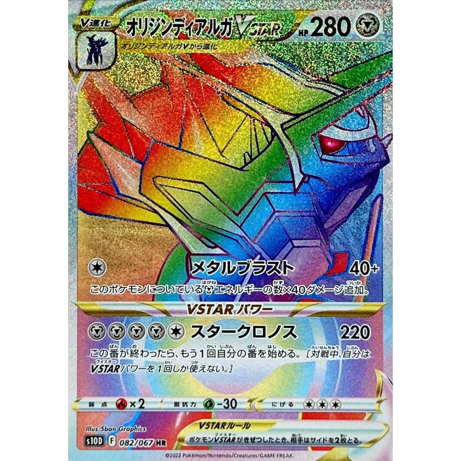 6253b3bb88dc6568d81c9ec3