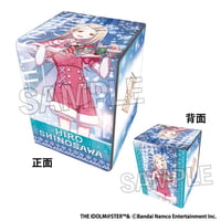 学園アイドルマスター イラスト合皮製デッキケースNT 光景 ’24クリスマス 篠澤広[PROOF]