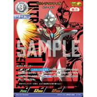 ウルトラマンティガ パワータイプ[BP05-SP01]【SP】