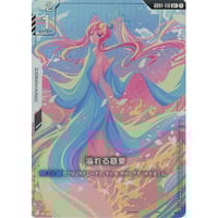 溢れる慈愛 G001-118 コマンドカード 溢れる慈愛 G001-118 コマンドカード 溢れる慈愛 G001-118