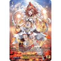 DZ-SS16/15thSP03  巡り逢う焔の巫女 リノ【15thSP】