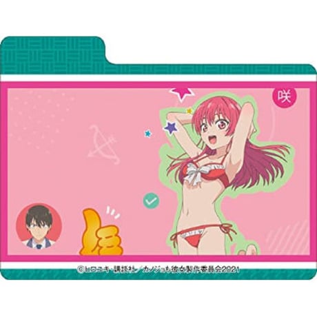 キャラクターデッキケースMAX NEO カノジョも彼女「佐木 咲」