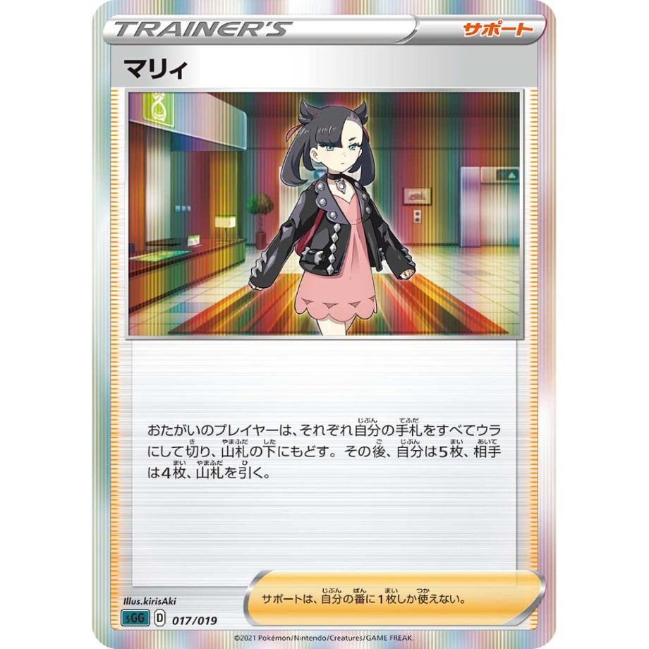 628633d07d11611298d39ab2