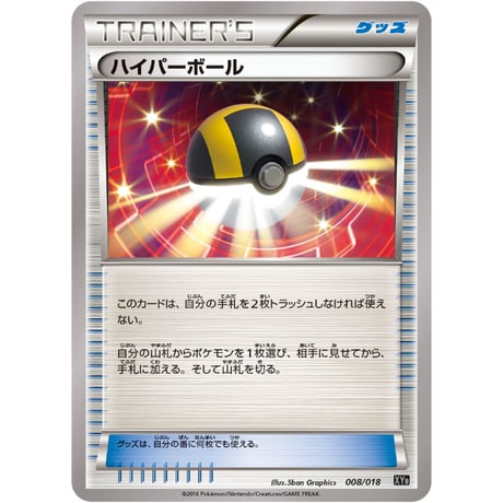 ダブルドラゴンエネルギー 171/171 2枚セット ダブルドラゴンエネルギー(ミラー/ハイクラスパック仕様