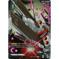 GD02-129 アーガマ (R+)