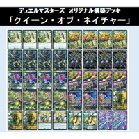 白緑 ライオネル・スター メルヴェイユ デッキ 白緑ライオネルの通販 あり（1161409246） | magi