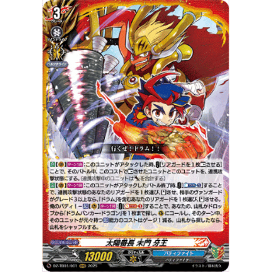 6882c45a6270d00001bd395e