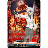 ヴァンガード 五大世紀の黎明 特典 プレイマット ラバーマット 未開封 ヴァンガード カートン特典プレイマット② 五大世紀の黎明【絶版