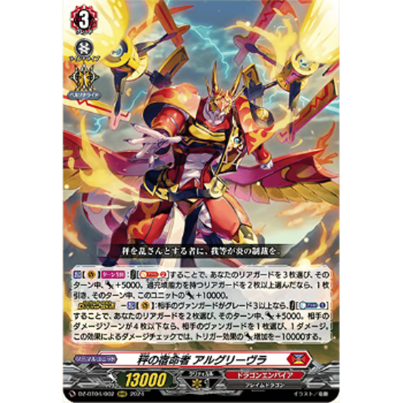 アルグリーヴラ　sec 11_0000564377_9_0_DsvTDT.jpg