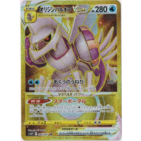 CATEGORY UR | Duel Portal ONLINE STORE