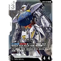 GD04-067 ∀ガンダム (LR)