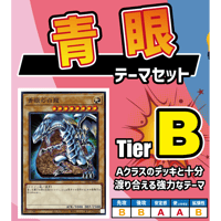 ◇遊戯王OCG デモンスミス デッキ・メインパーツセット(2024年10月更新