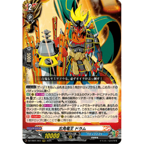 【VG-DZ-TB01】「フューチャーカード バディファイト」　15BOX VG-DZ-TB01】「フューチャーカード バディファイト」 15BOX