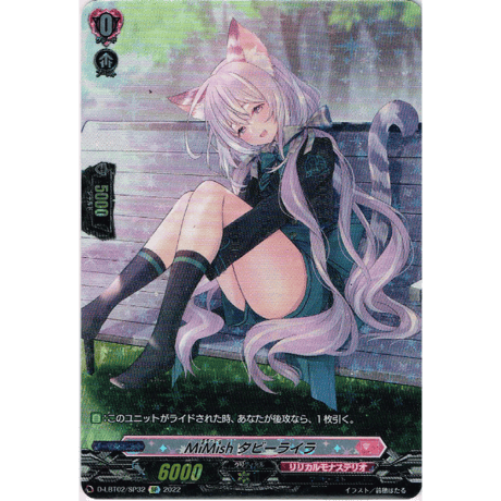 CATEGORY VG-D-LBT02 リリカルモナステリオ~新学期はじまるよ CATEGORY VG-D-LBT02 リリカルモナステリオ~新学期はじまるよ