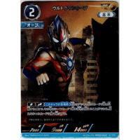 ウルトラマンオーブ[BP03-AP06]【AP】