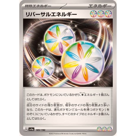 クリスタルエネルギー ブーストエネルギー ワープエネルギー プロモ 3枚セット CATEGORY G | Duel Portal ONLINE STORE