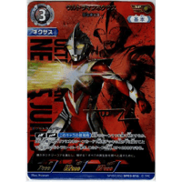 ウルトラマンネクサス ジュネッス[BP03-SP02]【SP】