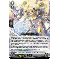 DZ-BT15/030 プッツェンシュヴェスタン モーピィ・ビッシェ【RR】