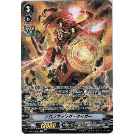 CATEGORY ヴァンガードVシリーズ | Duel Portal ONLINE STORE