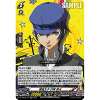 DZ-TBP02/041 探偵王子 白鐘 直斗【RR】