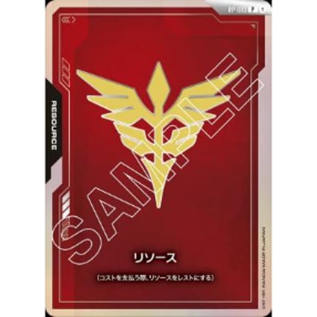 CATEGORY リソース | Duel Portal ONLINE STORE