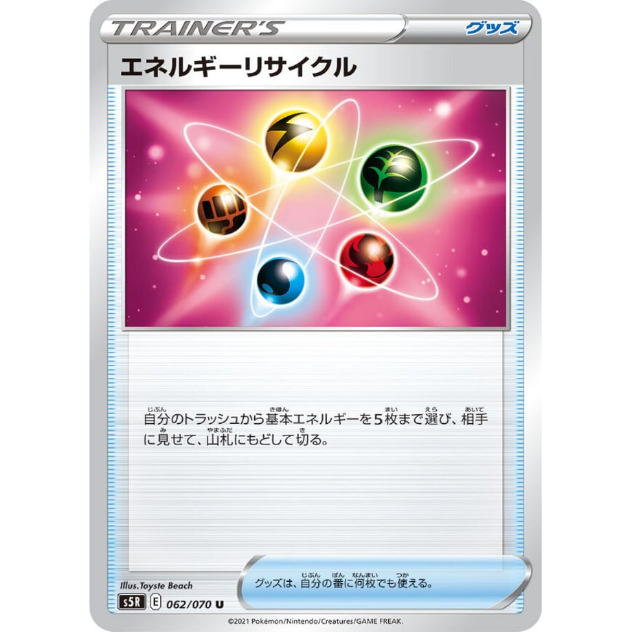 627e386ab5285a04e93cb22b