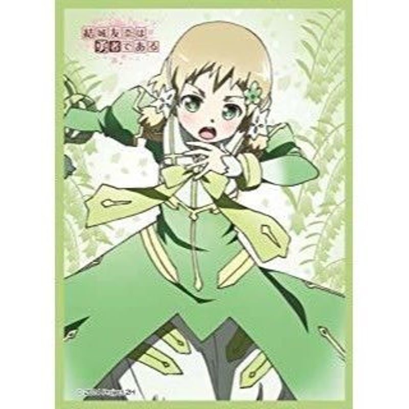 結城友奈は勇者である　結城友奈　ムービック　スリーブ きゃらスリーブコレクションデラックス 結城友奈は勇者である