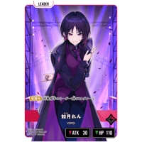 BP02/084 如月れん 【LRP】