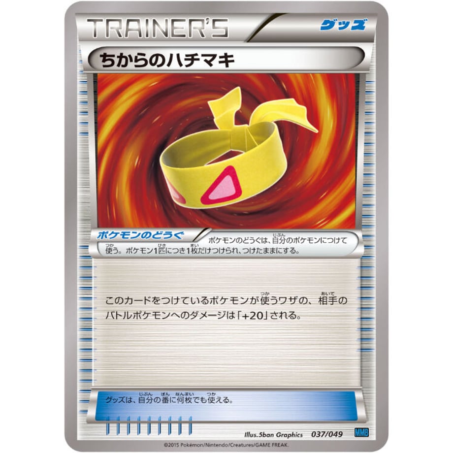 628c6003288b804d5189e2fd