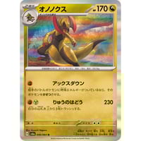 235/XY-P ジラーチ (未使用品) | Duel Portal ONLINE STORE 235/XY-P ジラーチ (未使用品) | Duel Portal ONLINE STORE