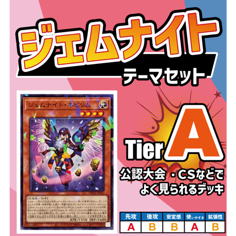 No.103 遊戯王デッキパーツ　ドラグニティー　大量デッキパーツセット No.103 遊戯王デッキパーツ ドラグニティー 大量デッキ