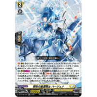 ドラゴニック・オーバーロード・ジ・エンド　10thSP 状態A-〕ドラゴニック・オーバーロード・ジ・エンド【10thSP】{D