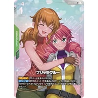 ◆ GD03-105 ブリッジクルー　(R+)