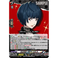 DZ-TBP02/021 怪盗専属の闇医者 武見 妙【RRR】