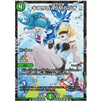 msg 黒緑アビス デッキパーツ msg様専用 黒緑アビス デッキパーツ