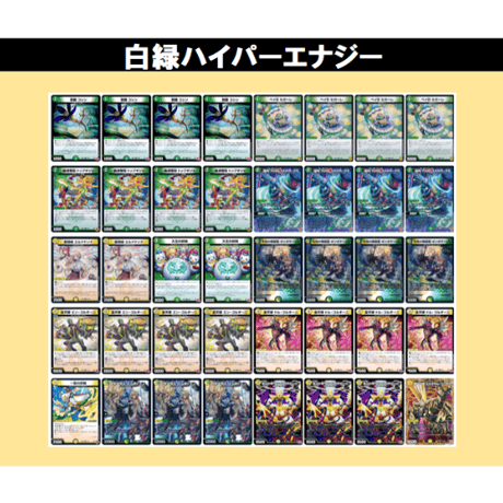 CATEGORY デュエルマスターズ | Duel Portal ONLINE STORE