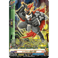傲然の貴公子　フィランダ　FFR 傲然の貴公子 フィランダ(D-BT13/FFR15) | FFR | ドラゴンスター