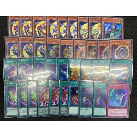 ★遊戯王OCG　月光　デッキ・メインパーツセット(2026年3月更新)
