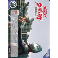 UCG-BP09/093 ウルトラマンティガ＆ウルトラマンダイナ 光の星の戦士たち【C】